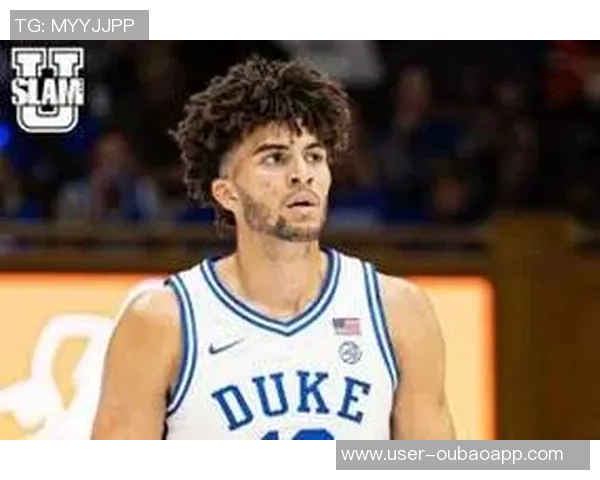 卡梅隆布泽尔全能表现助杜克大胜对手38分展现统治力